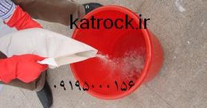 katrock2 - ترکیبات کتراک چیست؟
