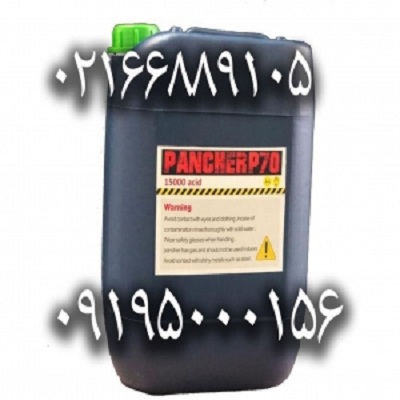 دشمن‌ های ساروج