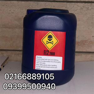 حلال ساروج پانجر