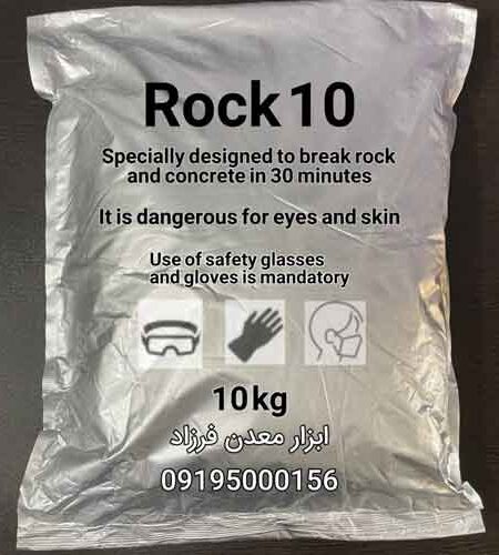 کتراک ژاپنی نیم ساعته 10 کیلوگرم