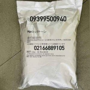 کتراک ژاپنی ۲۰ کیلوگرمی