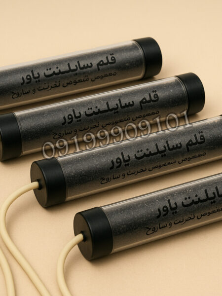 قلم سایلنت پاور قطر ۲۴ تا ۳۲ میلیمتر بسته ۲۵ عددی