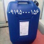 حلال سنگ و ساروج فلوریکا 4 ترکیب 20 لیتری