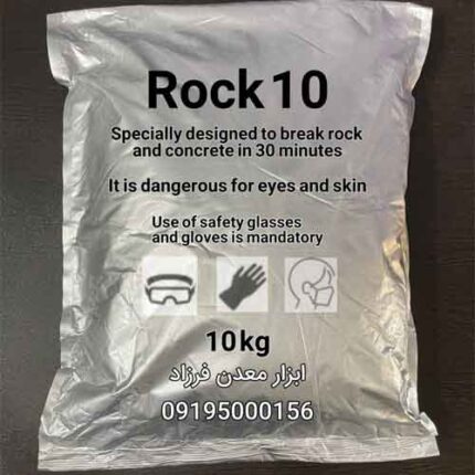 کتراک ژاپنی نیم ساعته 10 کیلوگرم