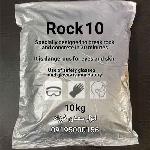 japan-10.jpg کتراک ژاپنی نیم ساعته 10 کیلوگرم - Image 1