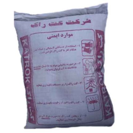 کتراک 12 ساعته 25 کیلوگرم