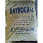 کتراک 2 ساعته 20 کیلوگرمی - Image 2