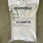 کتراک ژاپنی 20 کیلوگرمی