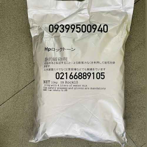 katrockjapan.jpg کتراک ژاپنی 20 کیلوگرمی - Image 1