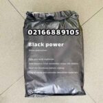 بلک پاور 7 کیلویی